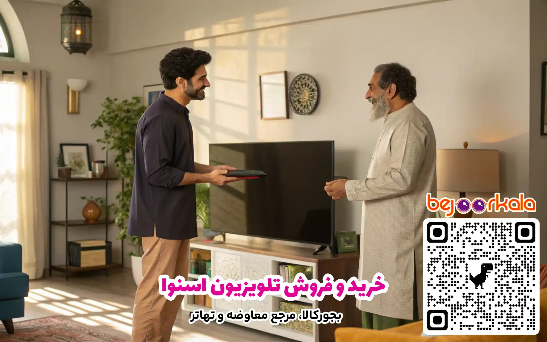 خرید و فروش تلویزیون اسنوا